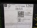   Cadillac ATS 22961260  4