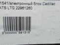   Cadillac ATS 22961260  5