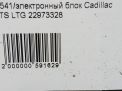   Cadillac ATS 22973328  4