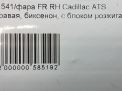   Cadillac ATS ,    8