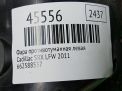    Cadillac SRX II  4