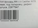    Cadillac ATS ,  ,   9