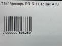    Cadillac ATS ,    7
