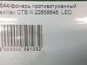    Cadillac CTS III 22858646  6
