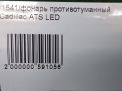    Cadillac ATS 20847474  6