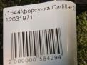   Cadillac A20NHT LTG  2