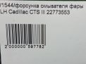    Cadillac CTS III,   6