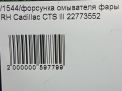   Cadillac CTS III,   6