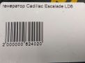  Cadillac  4.6i  4
