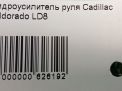   Cadillac  4.6i  4