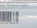  Cadillac CTS III 2.0T  5
