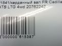   Cadillac CTS III 2.0Ti AWD,   5