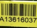   Cadillac SRX II 3.0i LFW  4