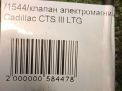   Cadillac CTS III 2.0T  3