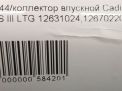   Cadillac CTS III 2.0T  7