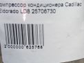  Cadillac  4.6i  4