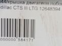    Cadillac CTS III 2.0T  4