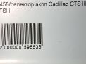   Cadillac CTS III  6