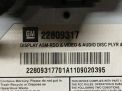 ������� Cadillac CTS II, SRX II ���������� �6