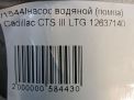   () Cadillac CTS III 2.0T  5