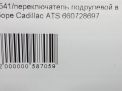     Cadillac ATS  7
