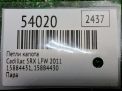 ����� ������ Cadillac SRX II , ���� ���������� �5