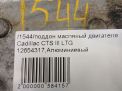    Cadillac CTS III 2.0T 12654317  7