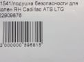     Cadillac CTS III ,   5