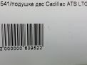   Cadillac CTS III 2.0T  7