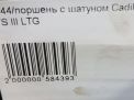    Cadillac A20NHT LTG  3