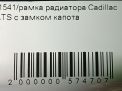   Cadillac ATS  6