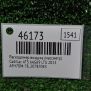   () Cadillac LTG LFW LF1 20787043  6