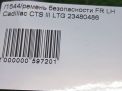   Cadillac CTS III FL  4