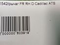     Cadillac ATS  3