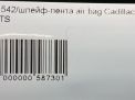 - air bag Cadillac ATS  5