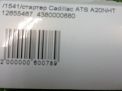 Cadillac CTS III 2.0T  7