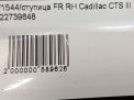    Cadillac CTS III 2.0T  4
