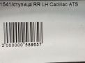    Cadillac ATS  3