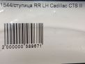    Cadillac CTS III 2.0T  3