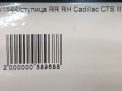    Cadillac CTS III 2.0T  3