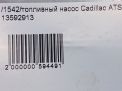   Cadillac ATS , CTS III 2.0T  8