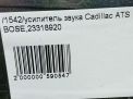   Cadillac ATS 84087760  4