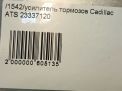    Cadillac CTS III  4
