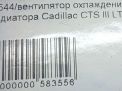    Cadillac CTS III 2.0T  4