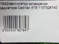    Cadillac ATS  7