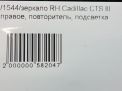    Cadillac CTS III 13  9