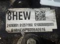 ���� Chevrolet / Daewoo �������� 1.6 TDI AWD ���������� �6
