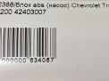  ABS () Chevrolet / Daewoo   6