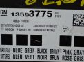   Chevrolet / Daewoo  8 13593775  2
