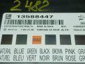 ���� �������� Chevrolet / Daewoo ���� 13588447 ���������� �4